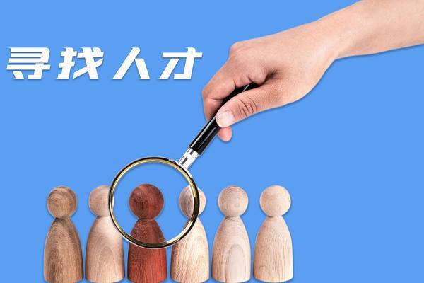 三级人力资源培训视频-项目融资领域的人才培养新趋势 图2