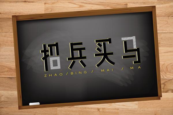 私募基金求职面试问题回答|私募基金职业发展路径解析 图2