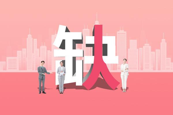 人力资源中介市场现状及项目融资需求分析 图1