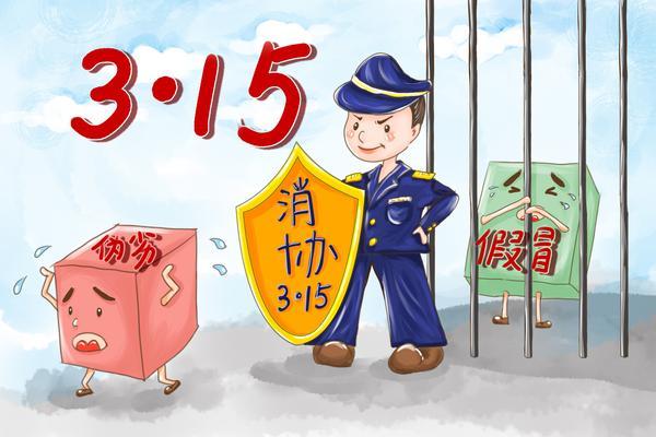 京东金条对贷款影响的深入分析及对企业融资策略的影响 图2