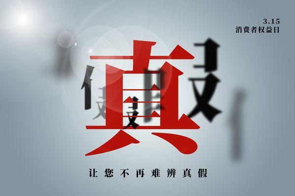 圣诞狂欢，消费优惠，欢度佳节——尽在店名 图2