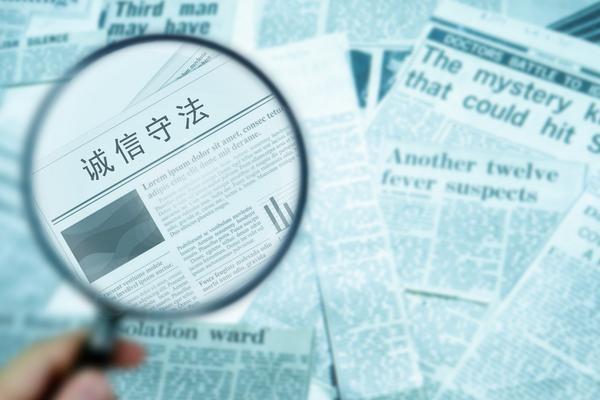 私募基金行业动态：张雄飞地域背景揭秘 图2
